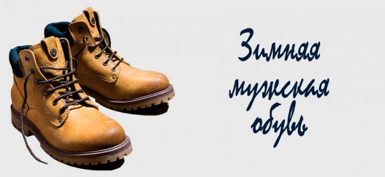 Лучшая обувь от лучших производителей. | PlanetJeans.ru